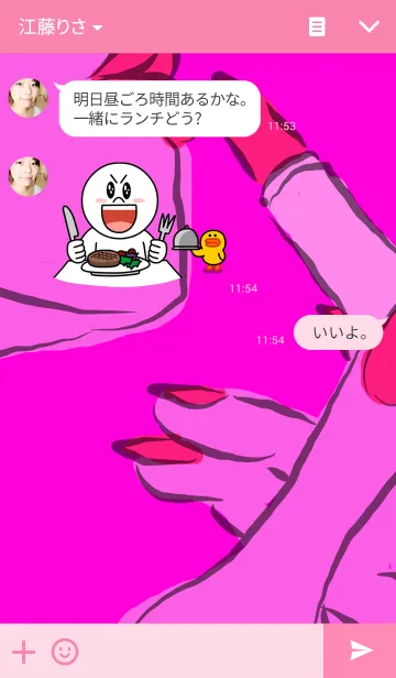 [LINE着せ替え] ビビッドコスメの画像3
