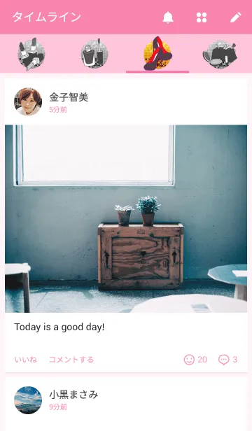 [LINE着せ替え] ビビッドコスメの画像4