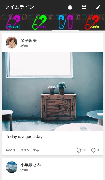 [LINE着せ替え] カラフルな安全ピンの画像4