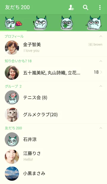 [LINE着せ替え] A Pair of Little Devilの画像2