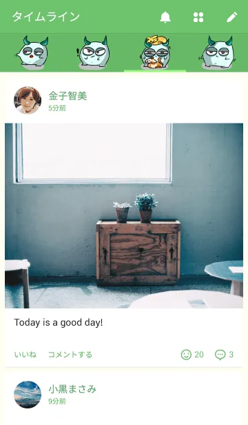 [LINE着せ替え] A Pair of Little Devilの画像4