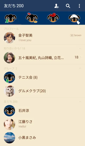 [LINE着せ替え] ぽっきちくんです。の画像2