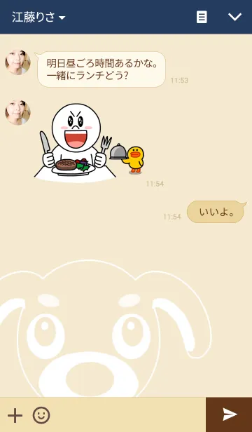 [LINE着せ替え] ぽっきちくんです。の画像3