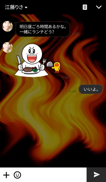 [LINE着せ替え] 紅蓮の炎の画像3