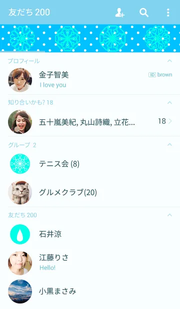 [LINE着せ替え] One tearの画像2