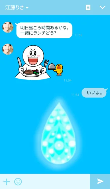 [LINE着せ替え] One tearの画像3