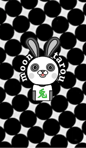 [LINE着せ替え] ムーンタロウ 《Black》の画像1