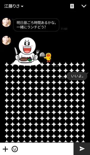 [LINE着せ替え] ムーンタロウ 《Black》の画像3