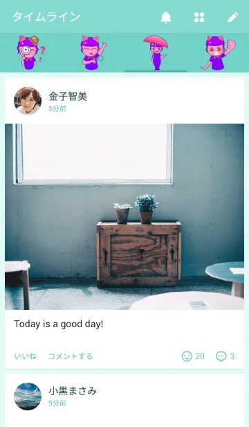 [LINE着せ替え] A Dreamy Girl with Cat Earsの画像4