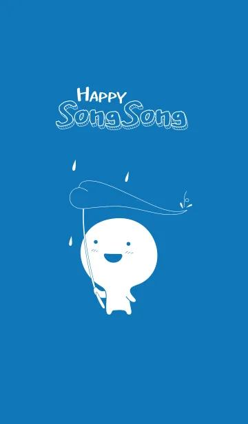 [LINE着せ替え] 幸せなソンソンの画像1