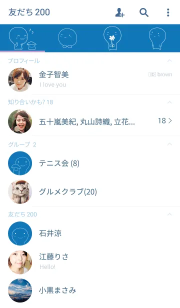 [LINE着せ替え] 幸せなソンソンの画像2
