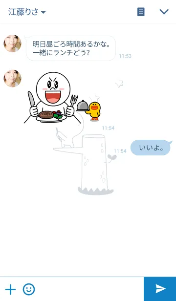 [LINE着せ替え] 幸せなソンソンの画像3