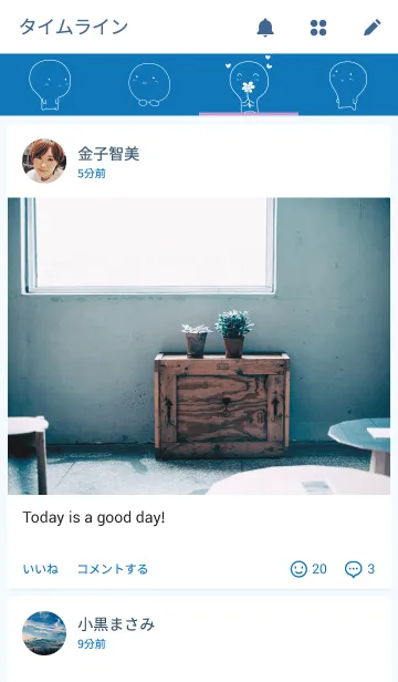 [LINE着せ替え] 幸せなソンソンの画像4