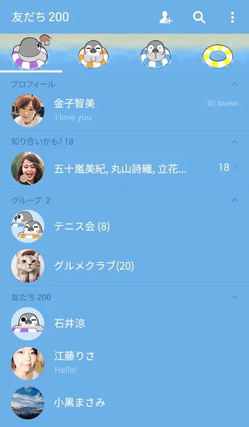 [LINE着せ替え] ぺそぎん 海水浴の画像2