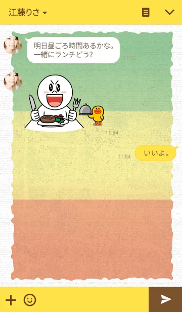 [LINE着せ替え] REGGAE SPIRITの画像3