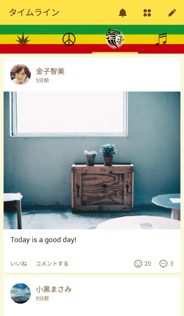 [LINE着せ替え] REGGAE SPIRITの画像4