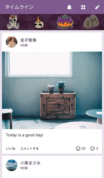 [LINE着せ替え] Voodoo boyの画像4