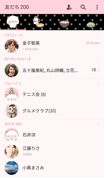 [LINE着せ替え] もちねこの画像2