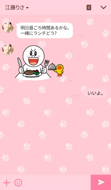 [LINE着せ替え] もちねこの画像3