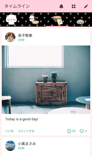 [LINE着せ替え] もちねこの画像4