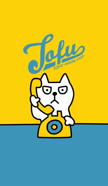 [LINE着せ替え] しろねこトーフの画像1