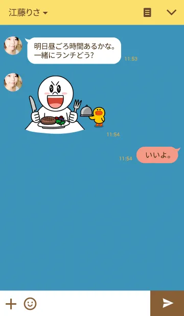 [LINE着せ替え] しろねこトーフの画像3