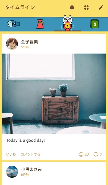 [LINE着せ替え] しろねこトーフの画像4