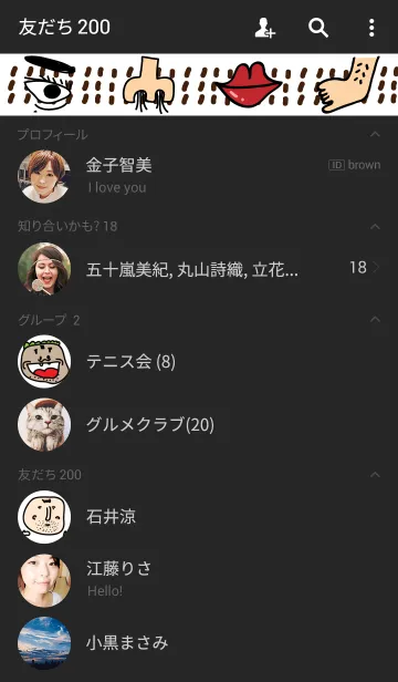 [LINE着せ替え] Ugly Face Companyの画像2