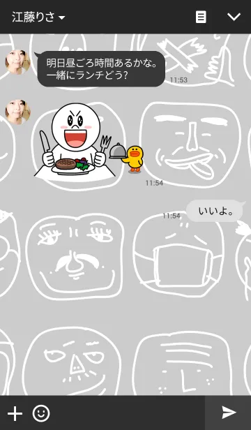 [LINE着せ替え] Ugly Face Companyの画像3