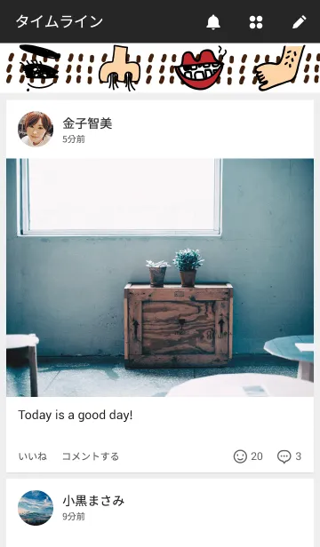 [LINE着せ替え] Ugly Face Companyの画像4