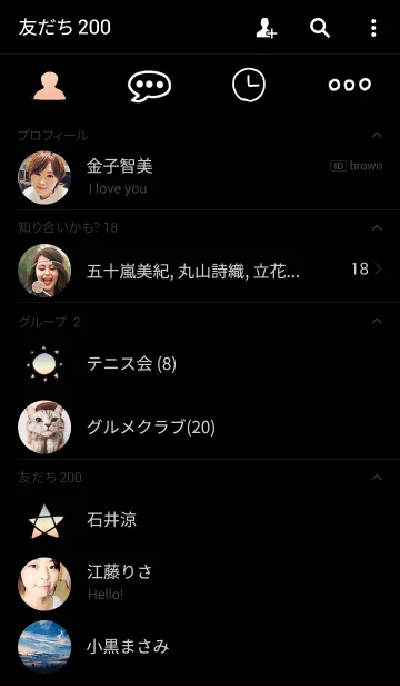 [LINE着せ替え] 街の空 ！の画像2
