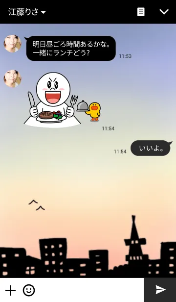 [LINE着せ替え] 街の空 ！の画像3