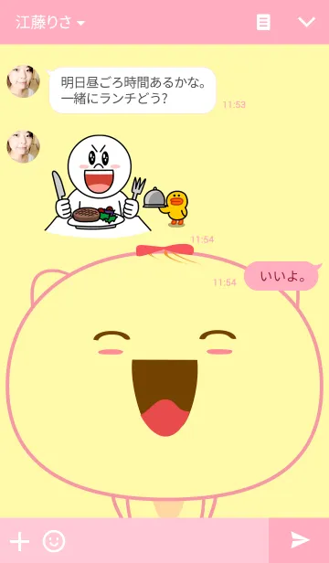 [LINE着せ替え] Cute Miaowの画像3