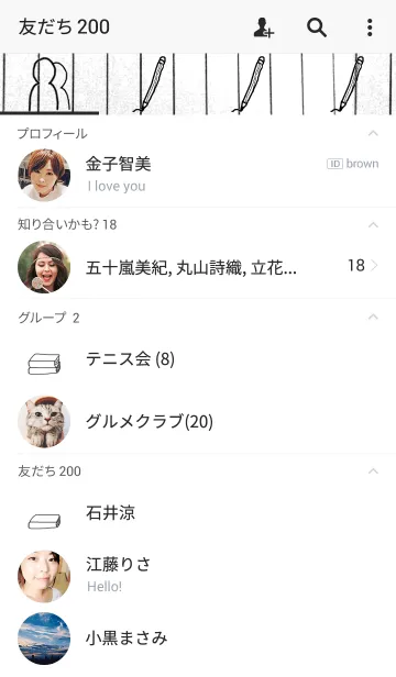 [LINE着せ替え] Notebook.の画像2