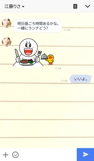 [LINE着せ替え] Notebook.の画像3