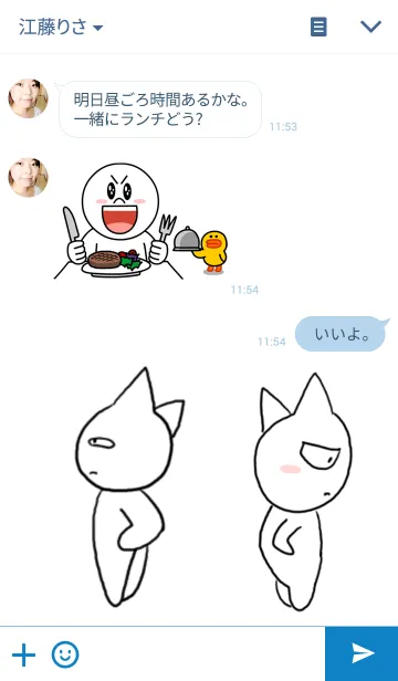 [LINE着せ替え] 自宅DE警備の画像3