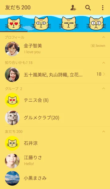 [LINE着せ替え] GARFY-ガーフィー-の画像2