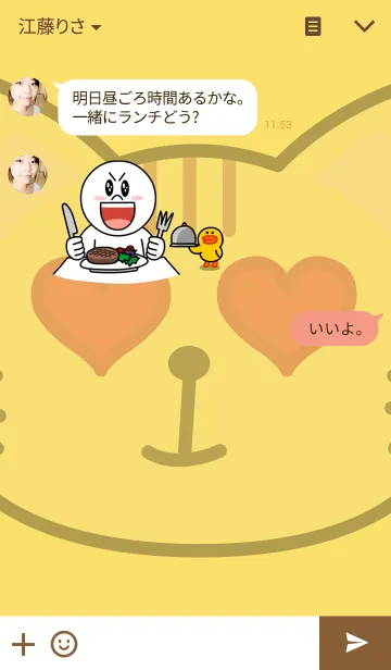 [LINE着せ替え] GARFY-ガーフィー-の画像3