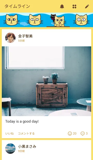 [LINE着せ替え] GARFY-ガーフィー-の画像4