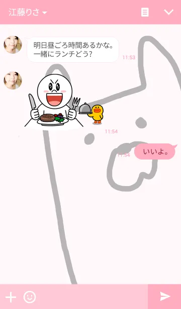 [LINE着せ替え] うさぎやんの画像3