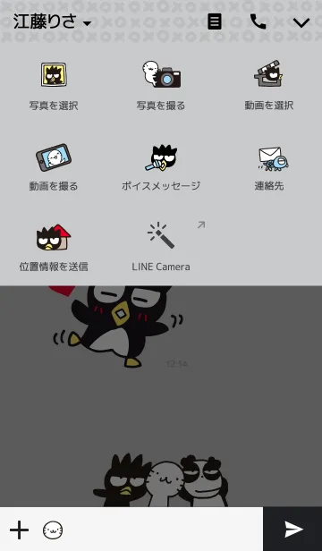 [LINE着せ替え] バッドばつ丸の画像4