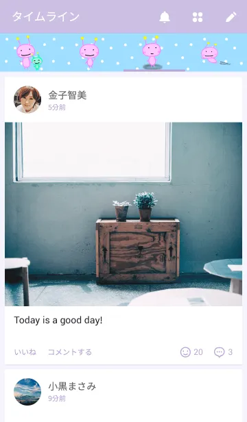 [LINE着せ替え] 宇宙人くぅ1の画像4