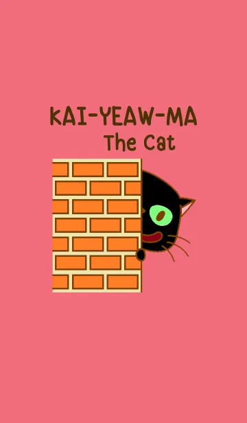 [LINE着せ替え] KAI-YEAW-MA The Catの画像1