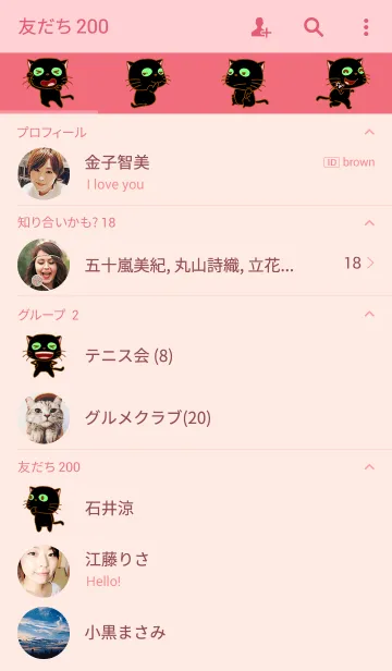 [LINE着せ替え] KAI-YEAW-MA The Catの画像2