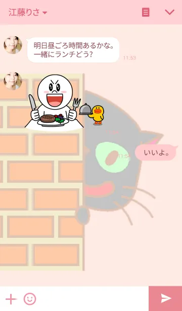 [LINE着せ替え] KAI-YEAW-MA The Catの画像3