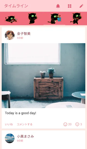 [LINE着せ替え] KAI-YEAW-MA The Catの画像4