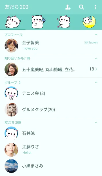 [LINE着せ替え] I love Q bearの画像2