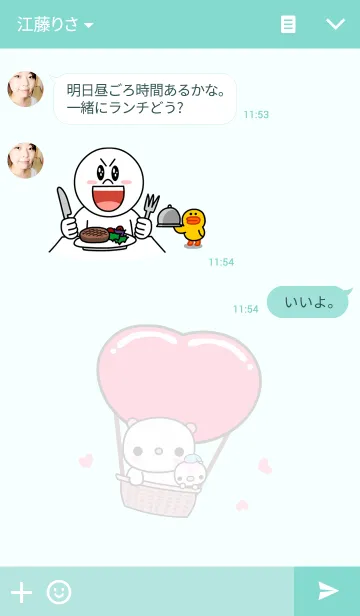 [LINE着せ替え] I love Q bearの画像3