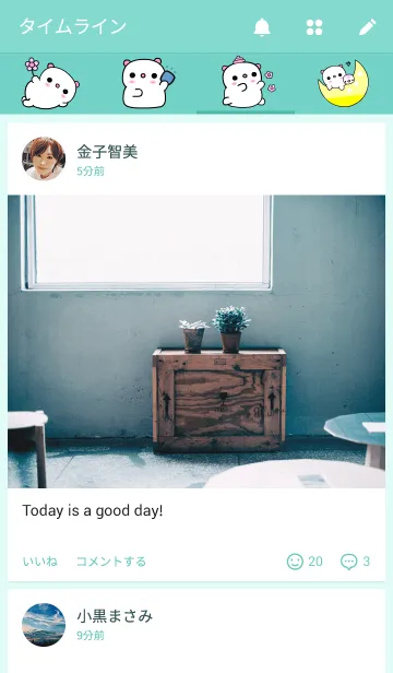 [LINE着せ替え] I love Q bearの画像4