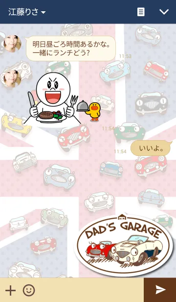 [LINE着せ替え] Dad's Garageの画像3